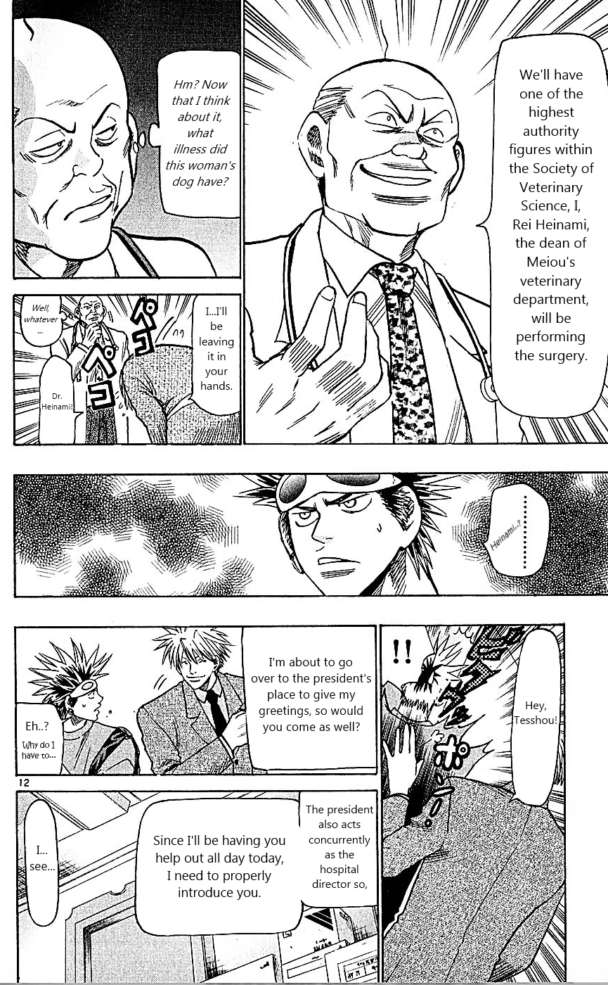 Wild Life Chapter 87 18