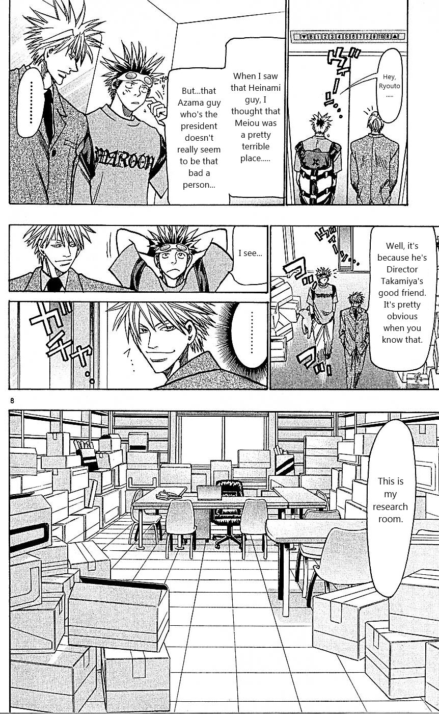 Wild Life Chapter 88 8