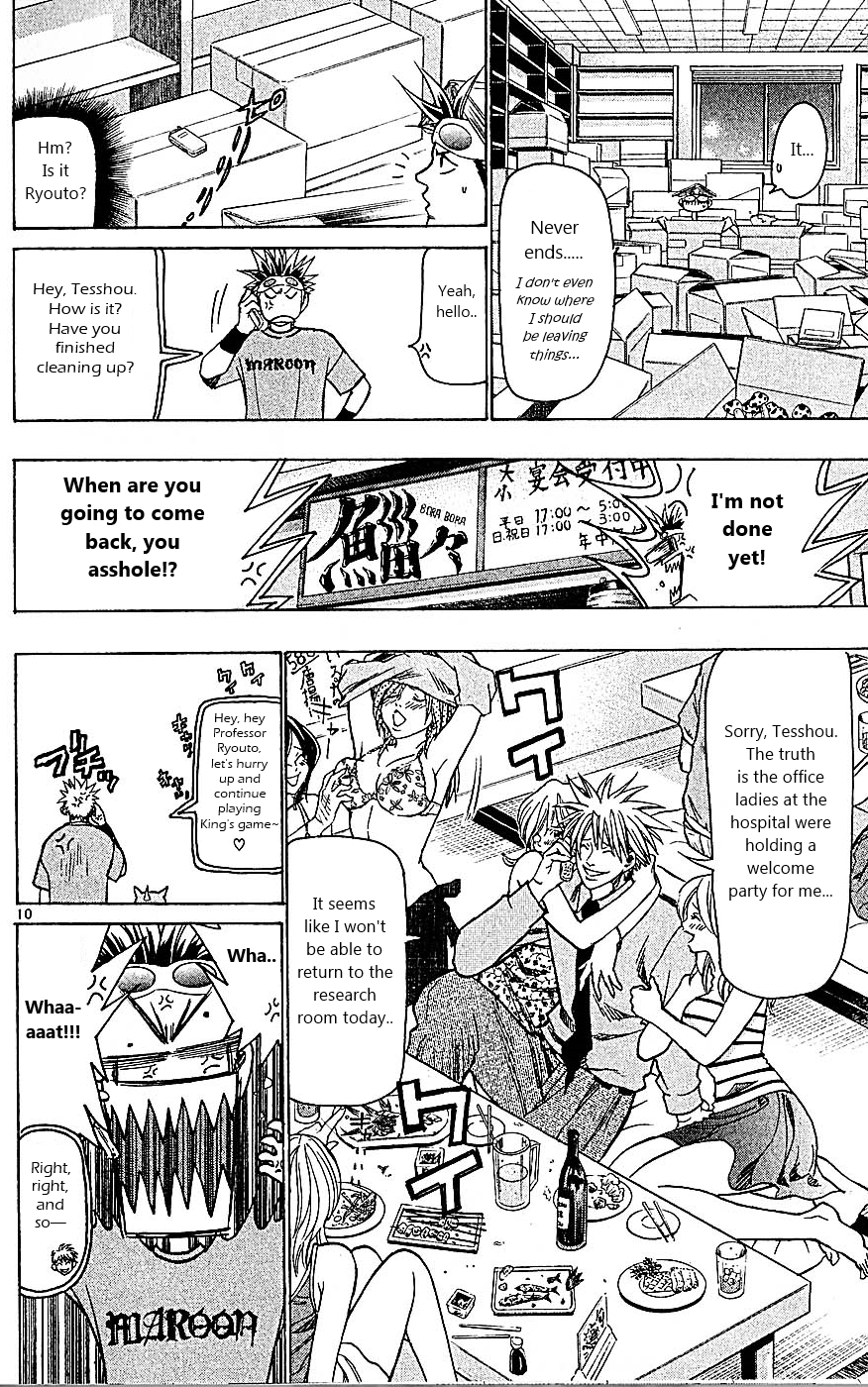 Wild Life Chapter 88 10