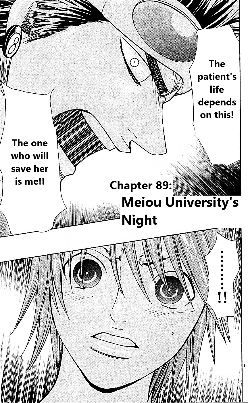 Wild Life Chapter 89 1