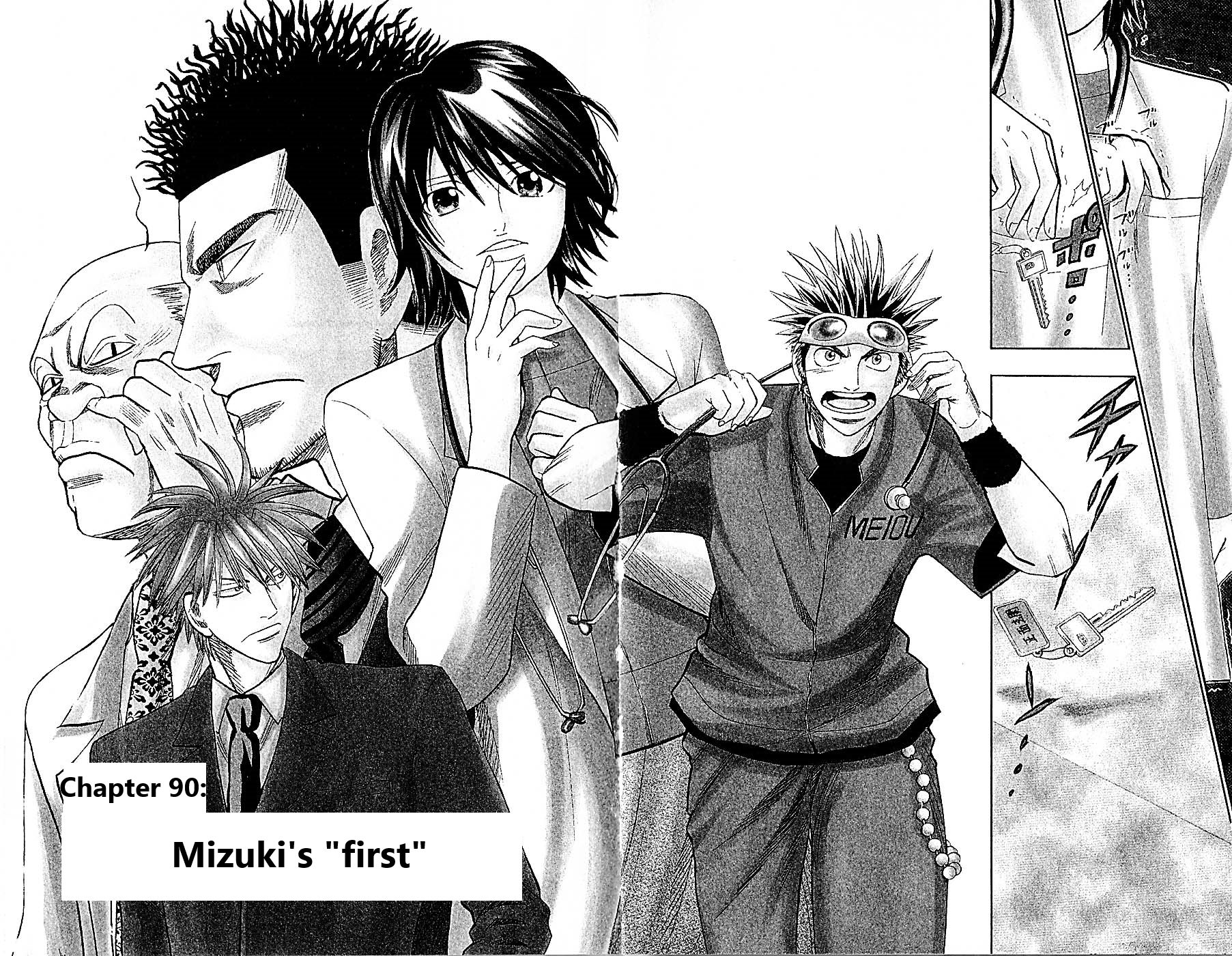 Wild Life Chapter 90 2