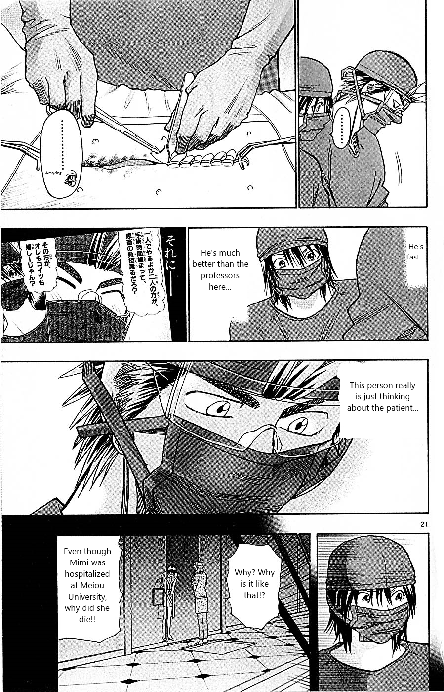 Wild Life Chapter 90 20