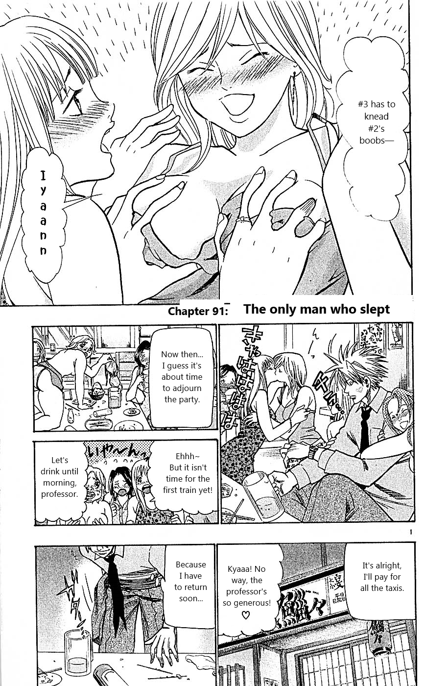 Wild Life Chapter 91 1