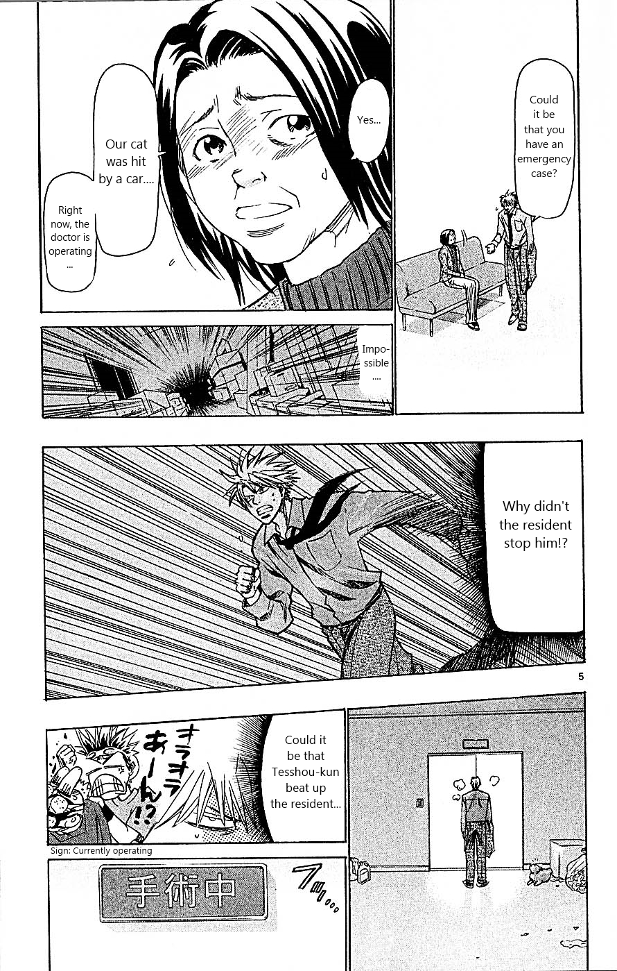 Wild Life Chapter 91 5