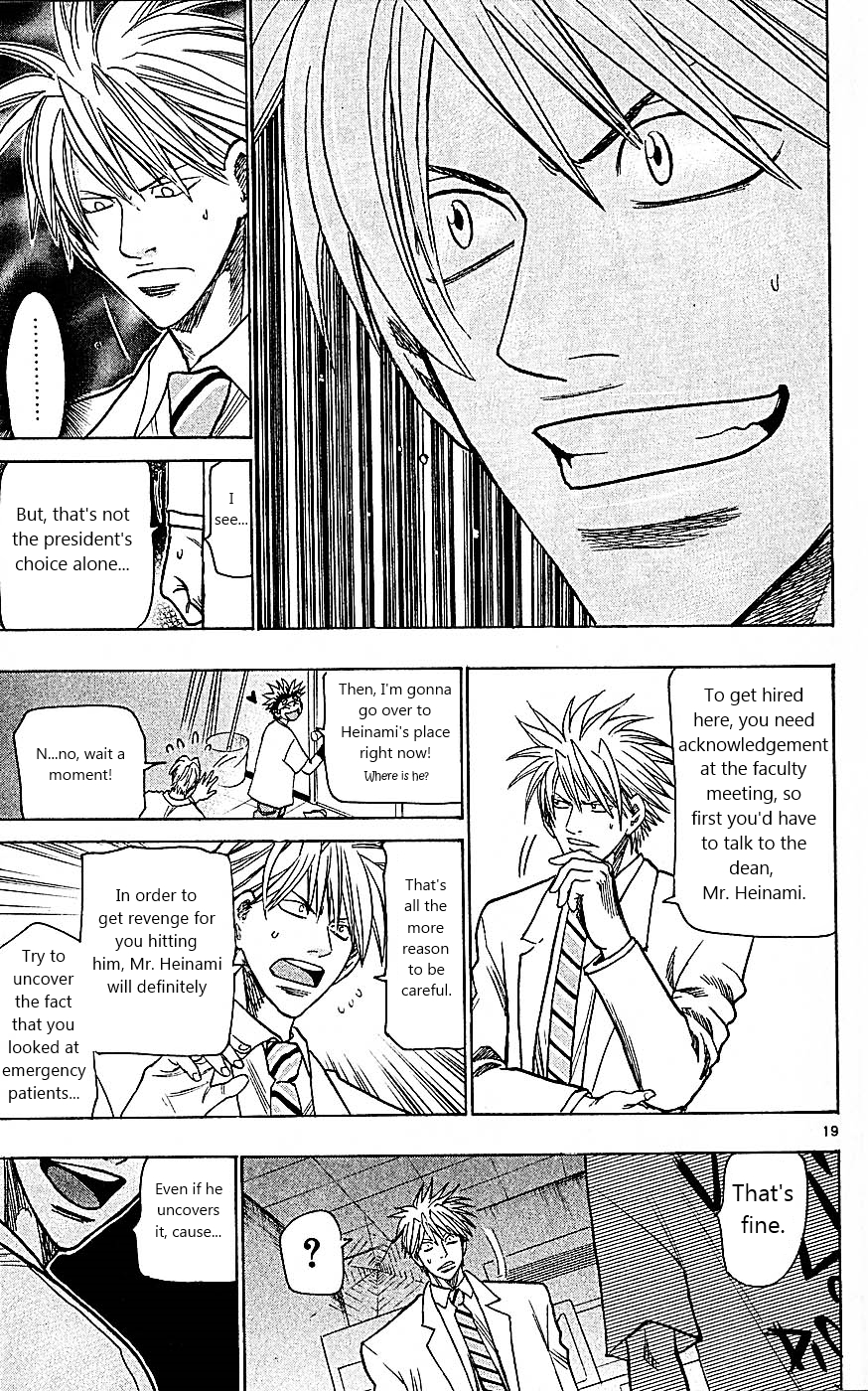 Wild Life Chapter 92 19