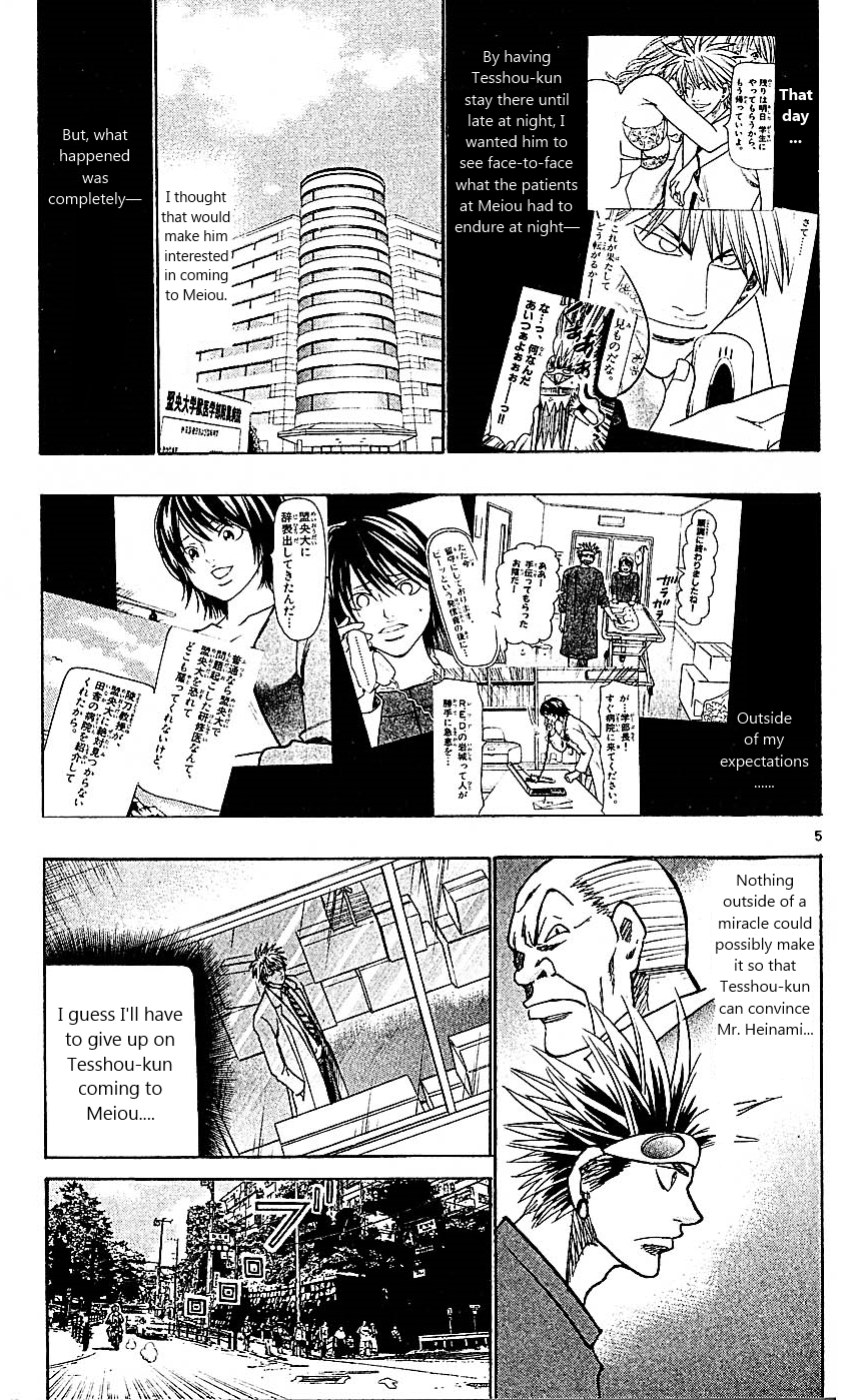 Wild Life Chapter 93 5