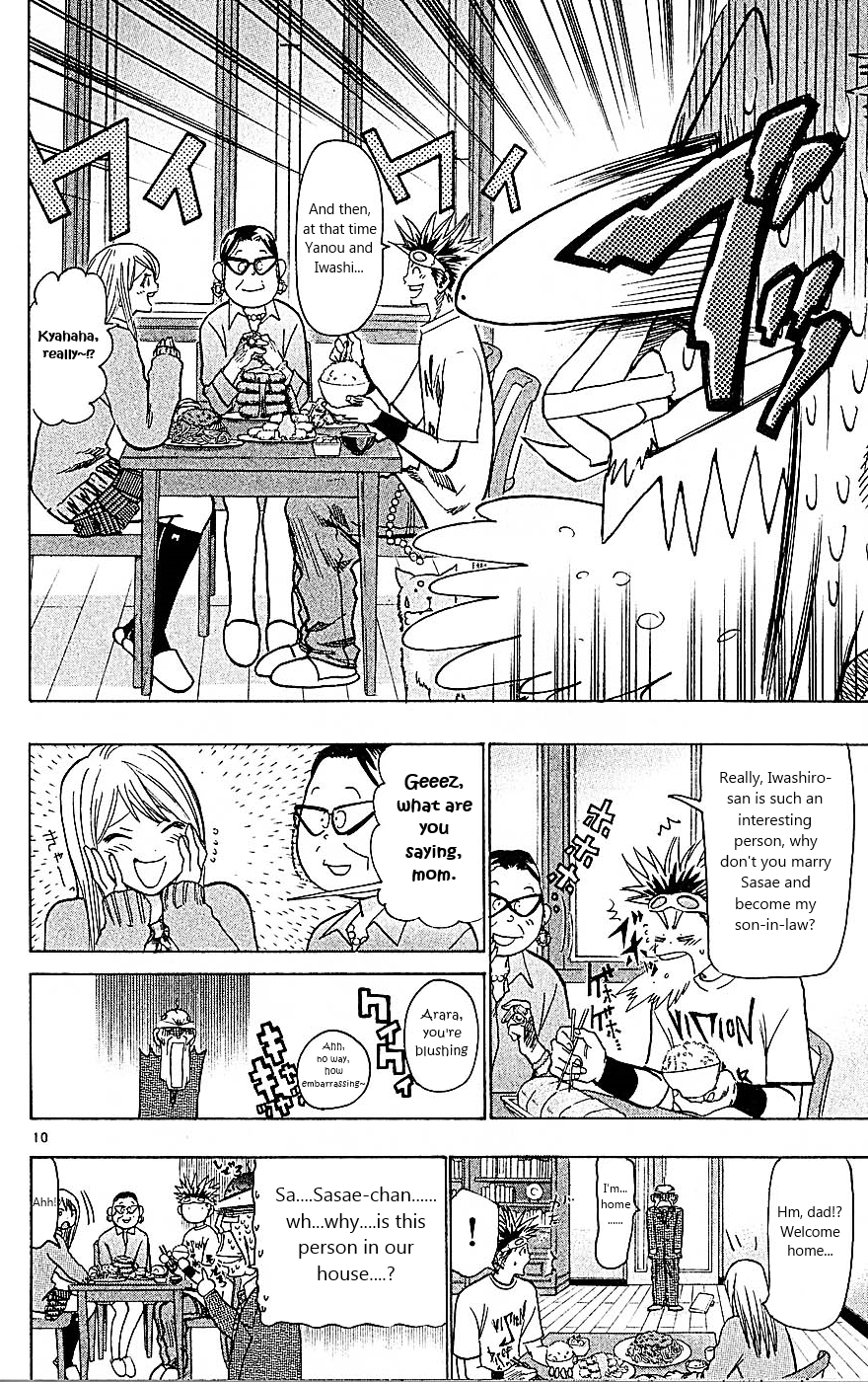 Wild Life Chapter 93 10
