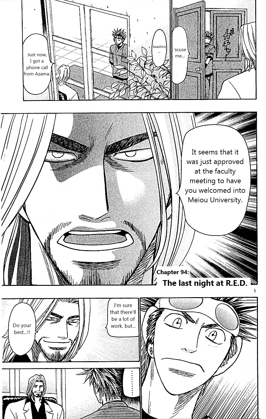 Wild Life Chapter 94 1
