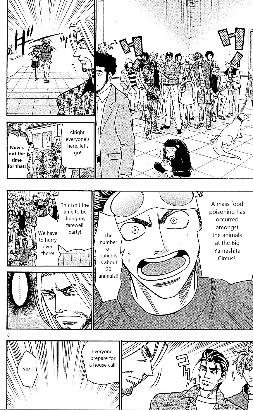 Wild Life Chapter 94 6
