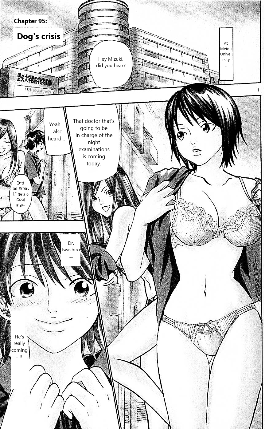 Wild Life Chapter 95 1