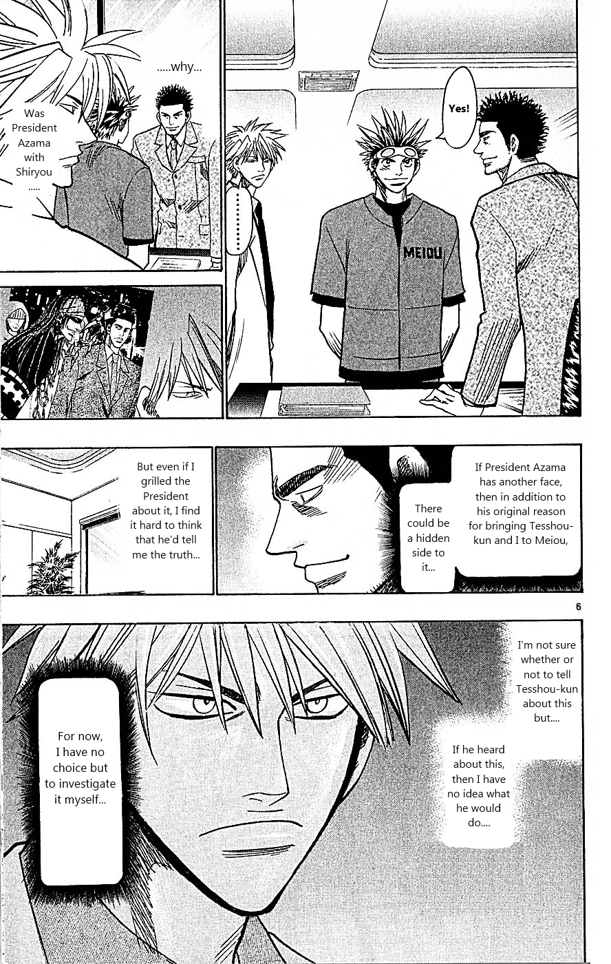 Wild Life Chapter 95 6
