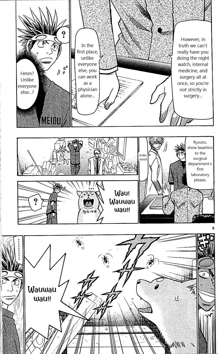 Wild Life Chapter 95 8