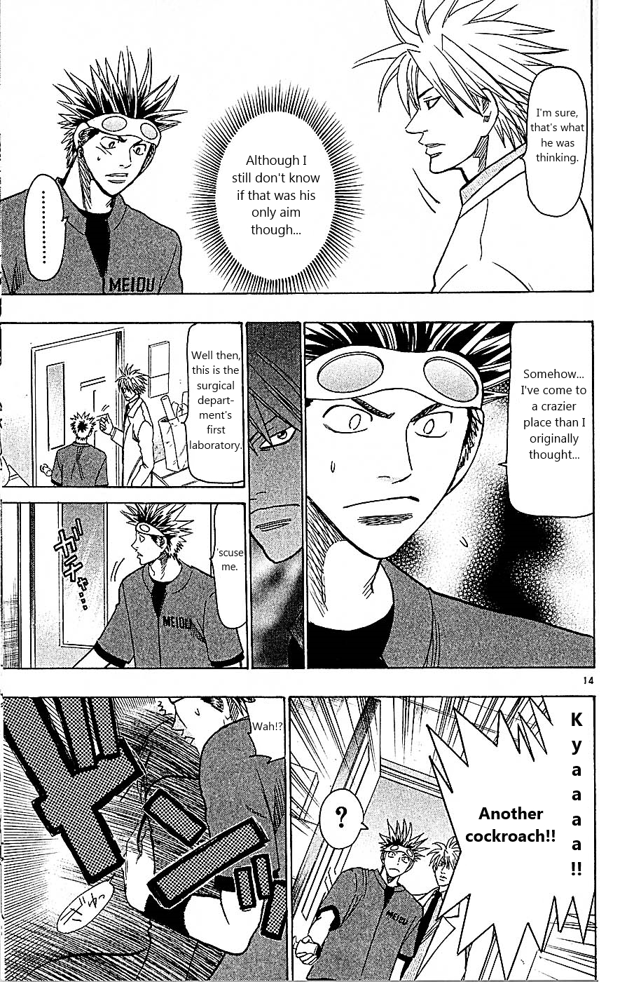 Wild Life Chapter 95 14