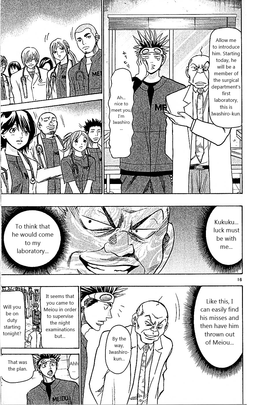 Wild Life Chapter 95 16