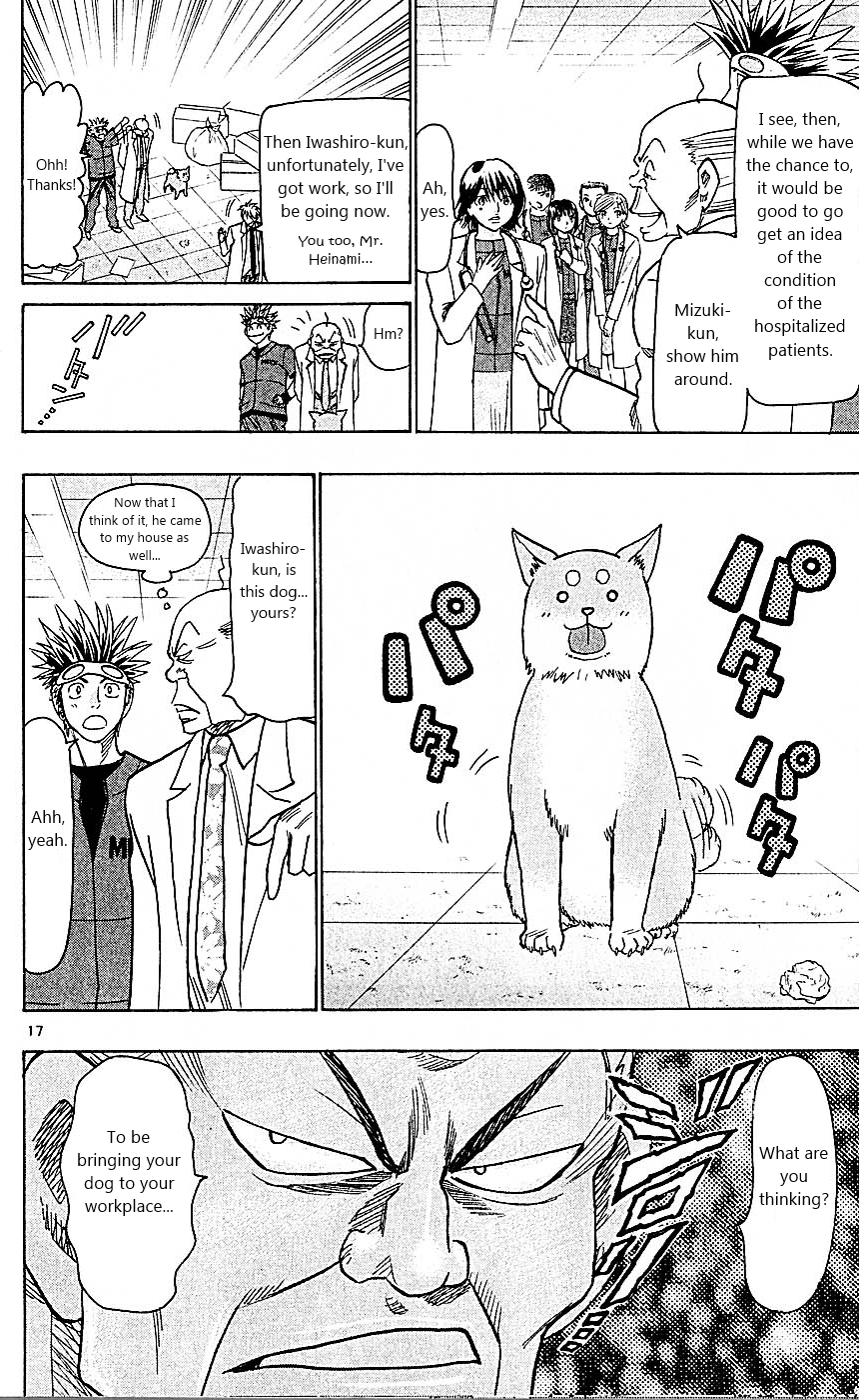 Wild Life Chapter 95 17