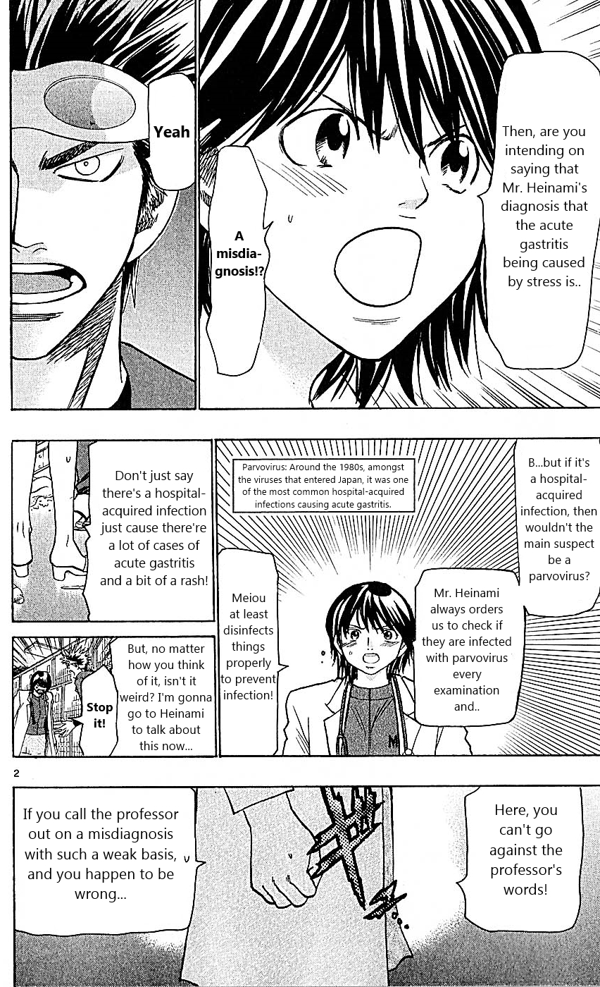 Wild Life Chapter 96 8