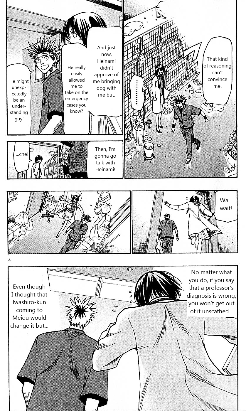 Wild Life Chapter 96 10
