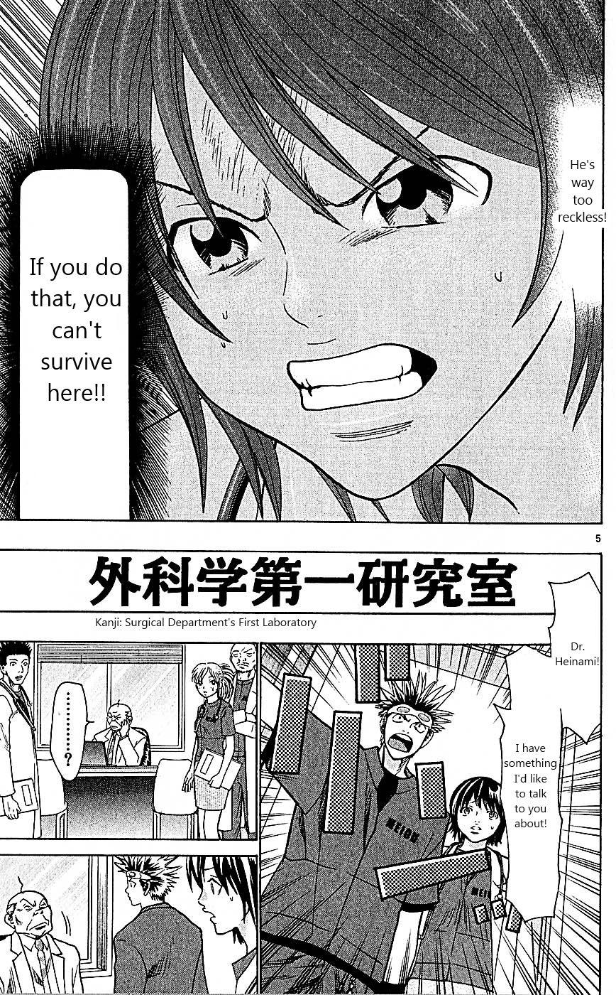 Wild Life Chapter 96 11