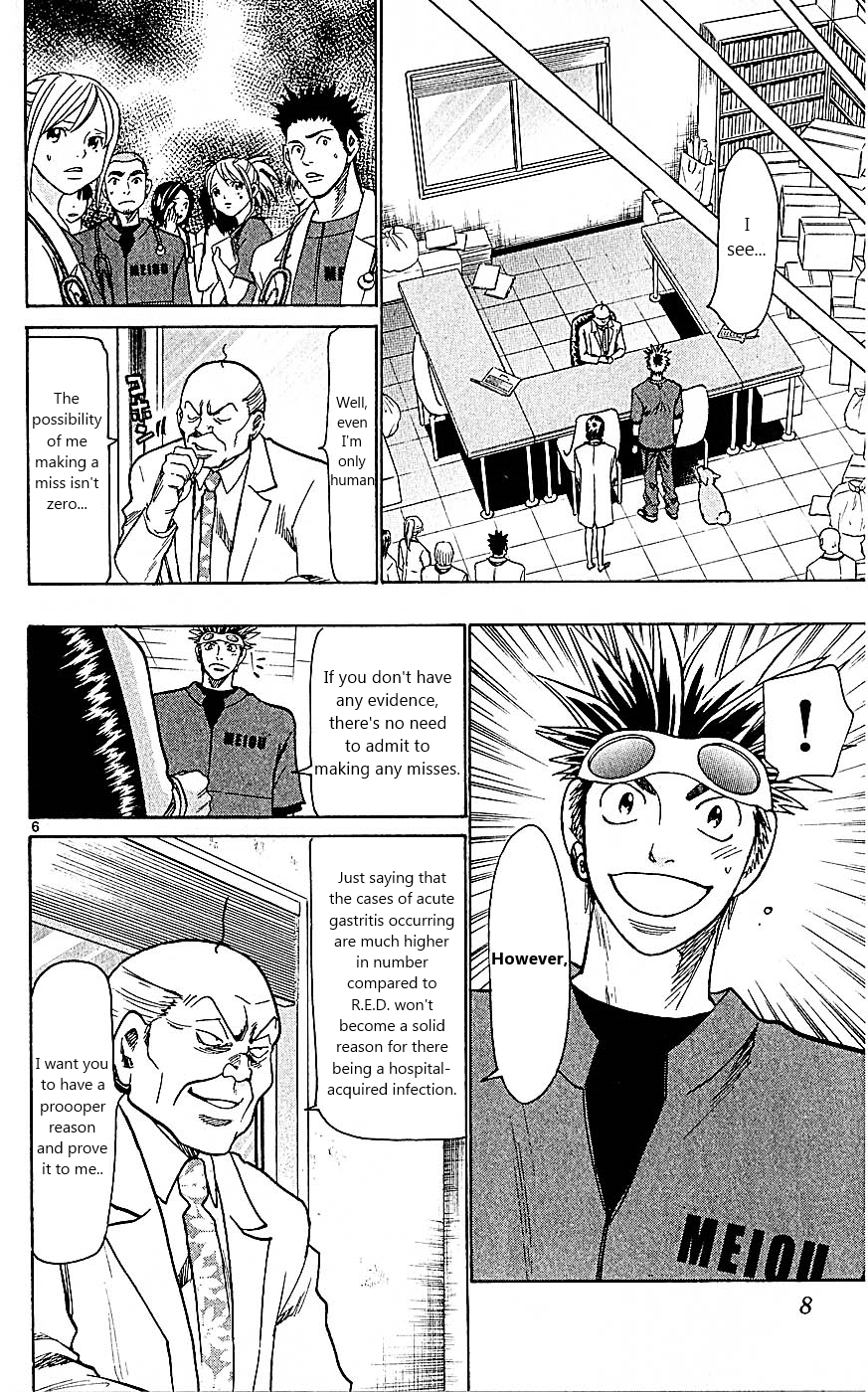 Wild Life Chapter 96 12