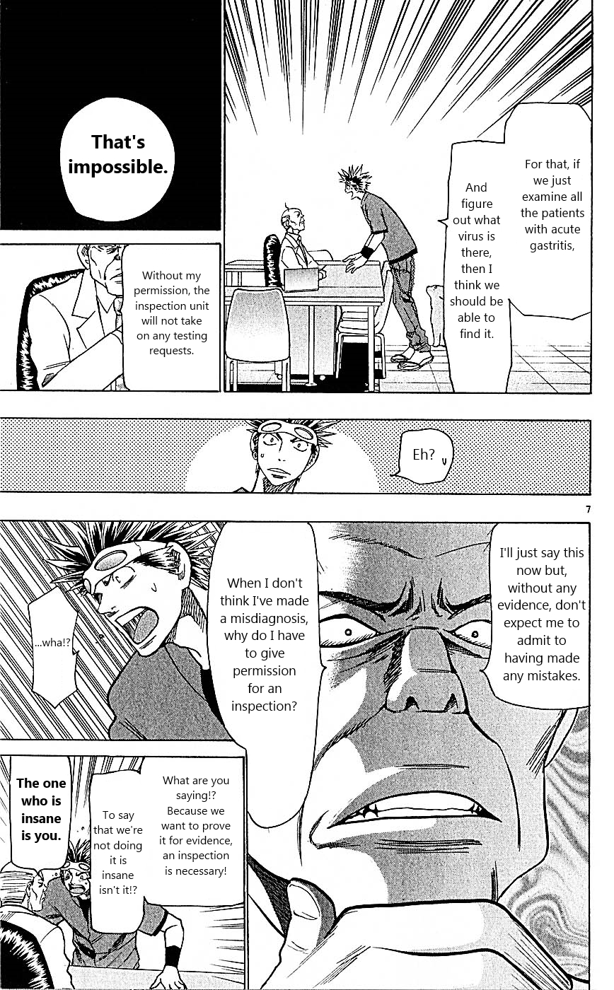 Wild Life Chapter 96 13