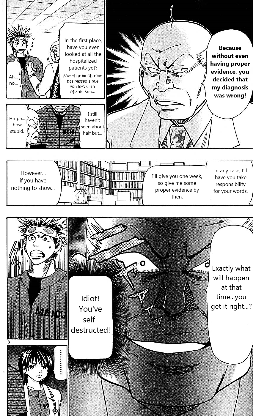Wild Life Chapter 96 14