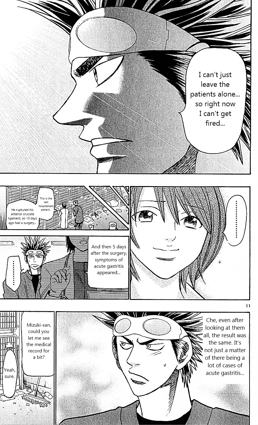 Wild Life Chapter 96 17