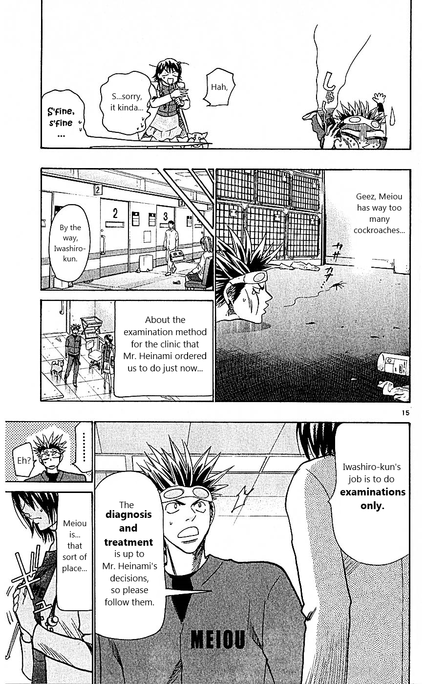 Wild Life Chapter 96 21