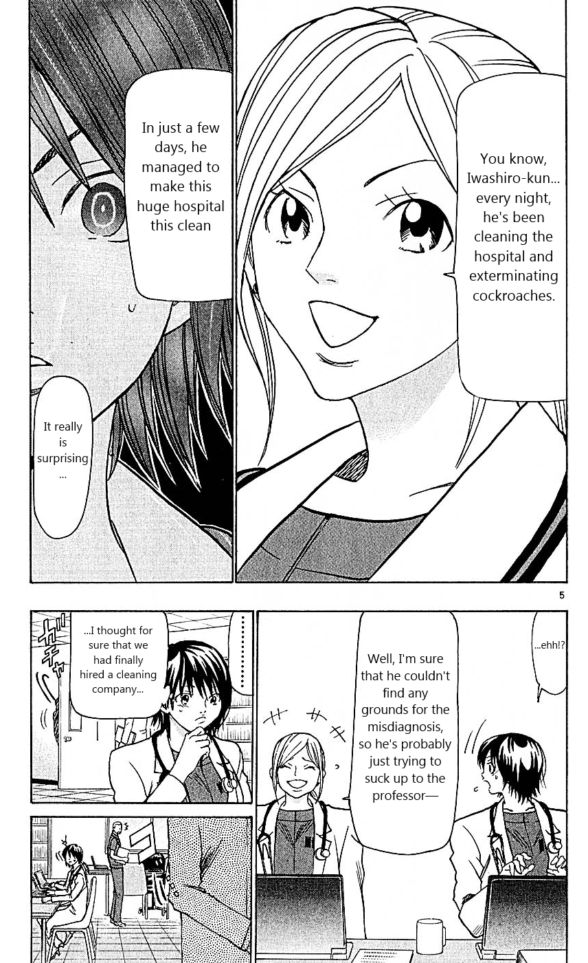 Wild Life Chapter 97 5