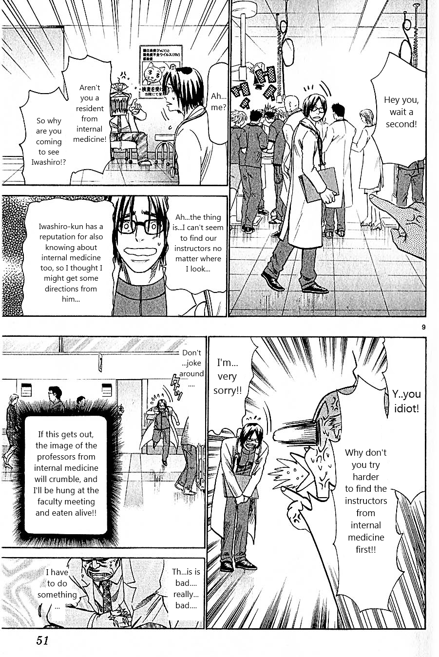 Wild Life Chapter 98 9