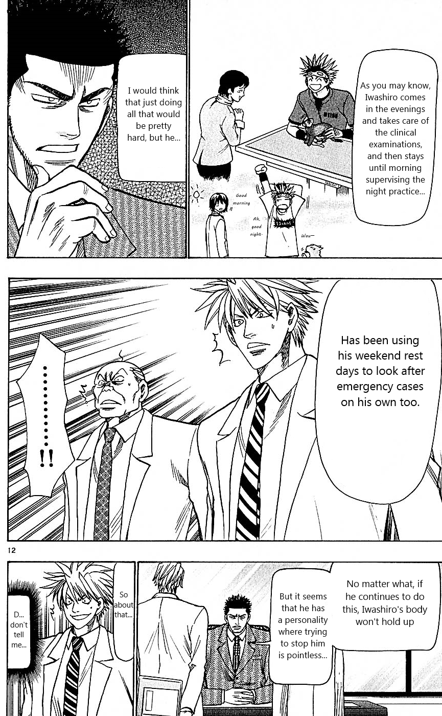 Wild Life Chapter 98 12