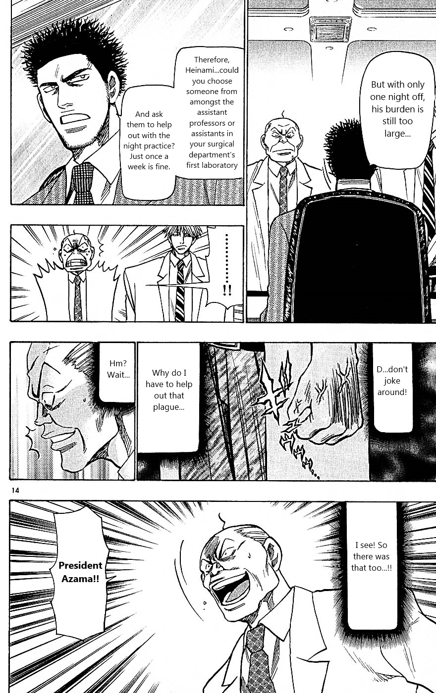 Wild Life Chapter 98 14