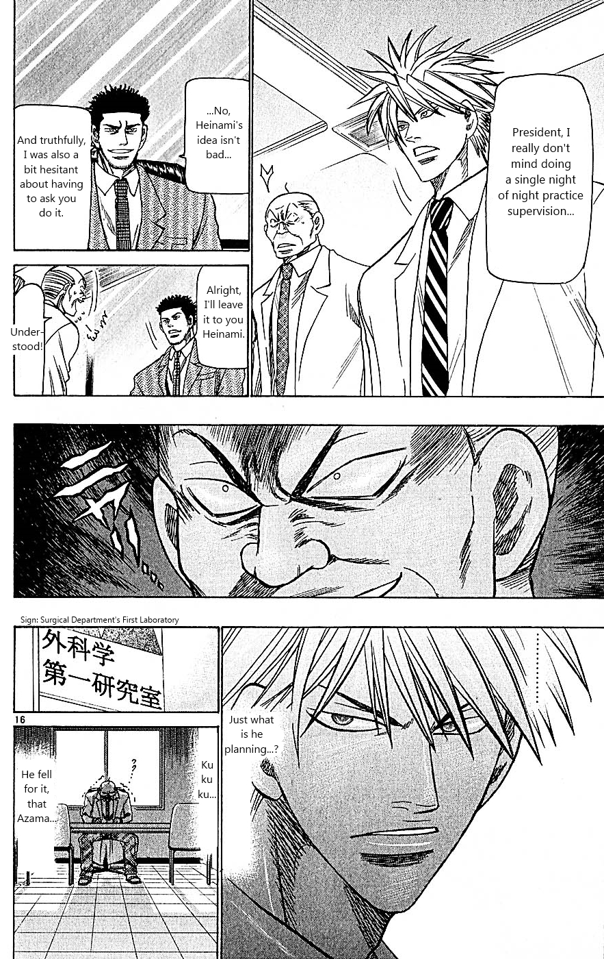 Wild Life Chapter 98 16