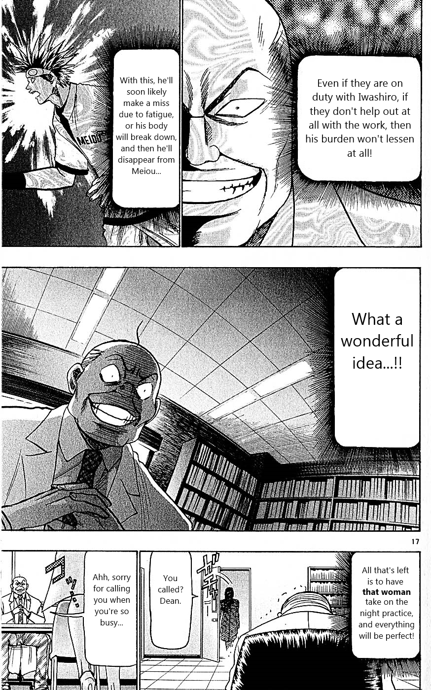 Wild Life Chapter 98 17
