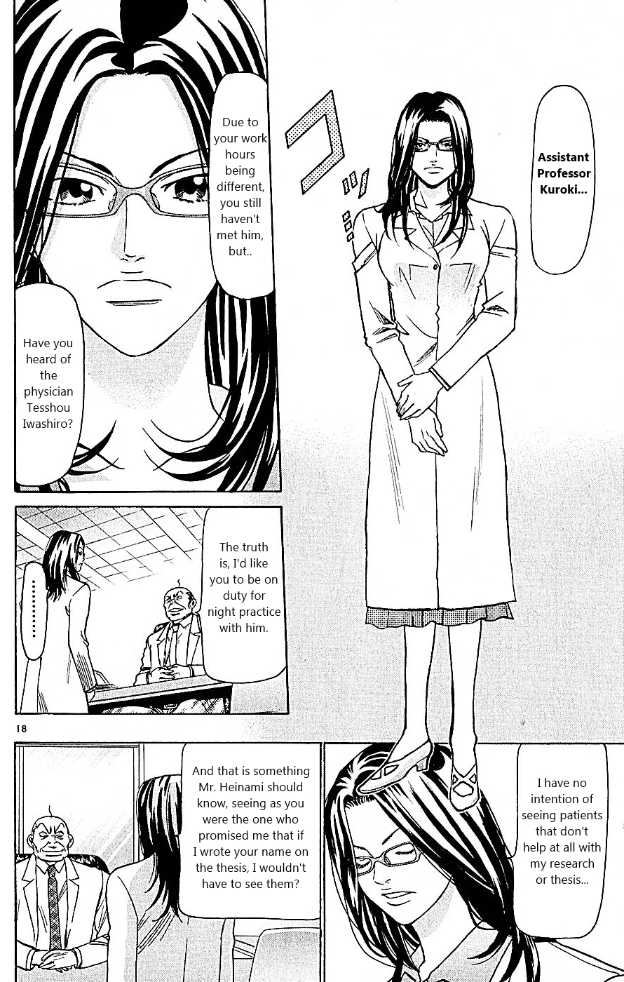 Wild Life Chapter 98 18