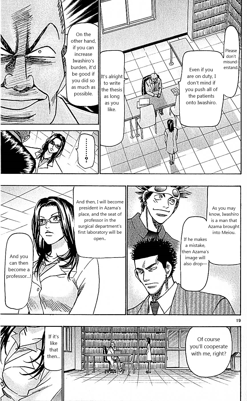 Wild Life Chapter 98 19