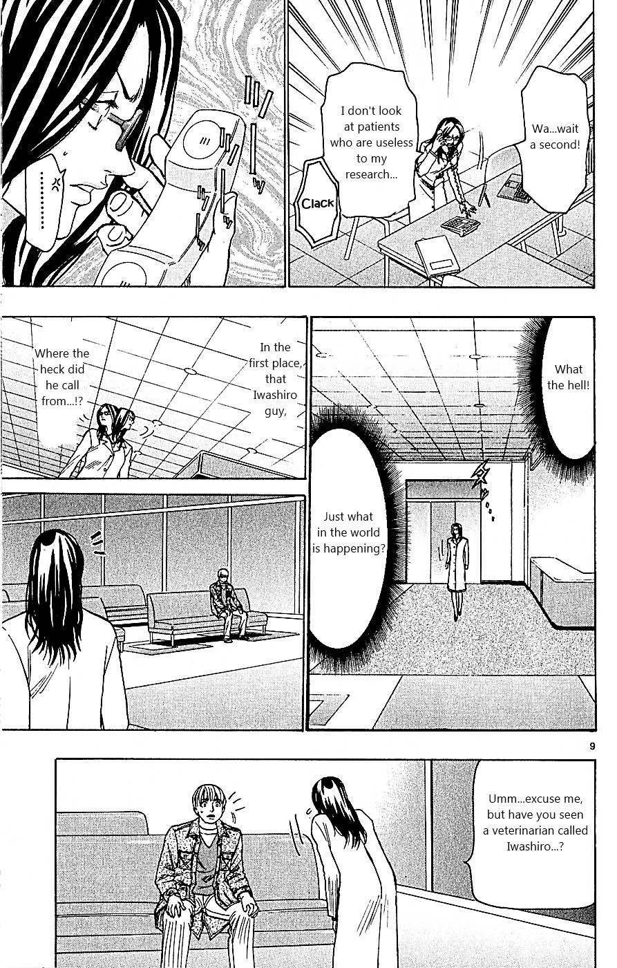 Wild Life Chapter 99 9