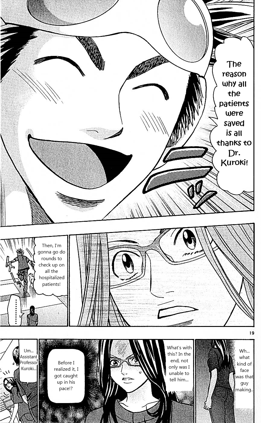 Wild Life Chapter 99 19