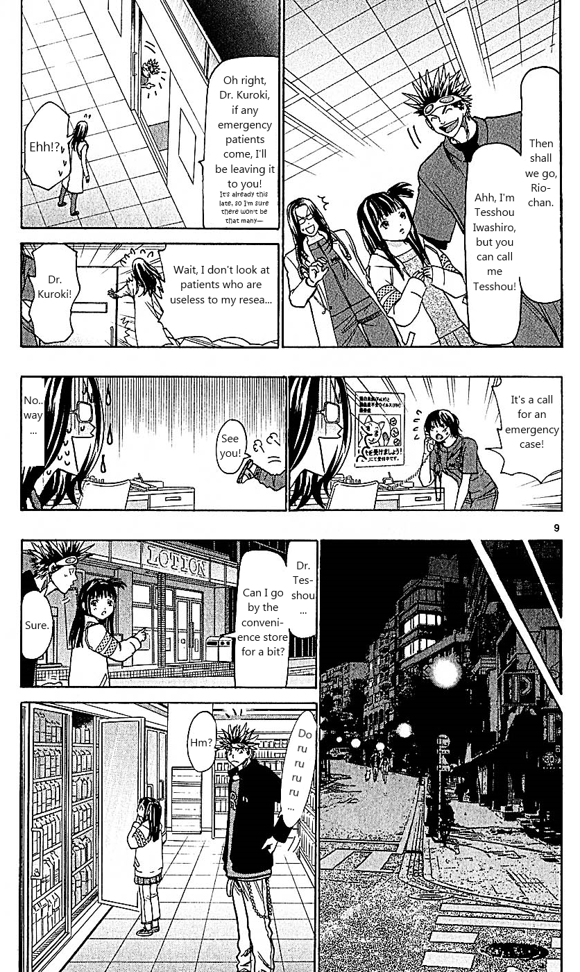 Wild Life Chapter 100 9