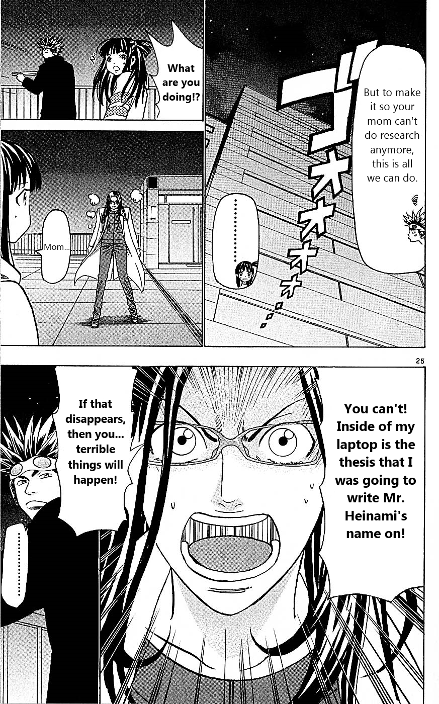 Wild Life Chapter 100 25