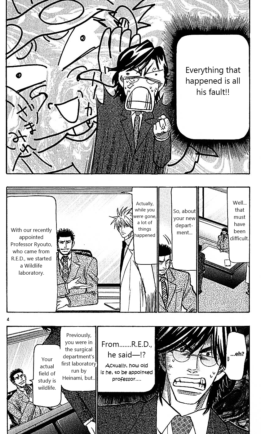 Wild Life Chapter 101 4