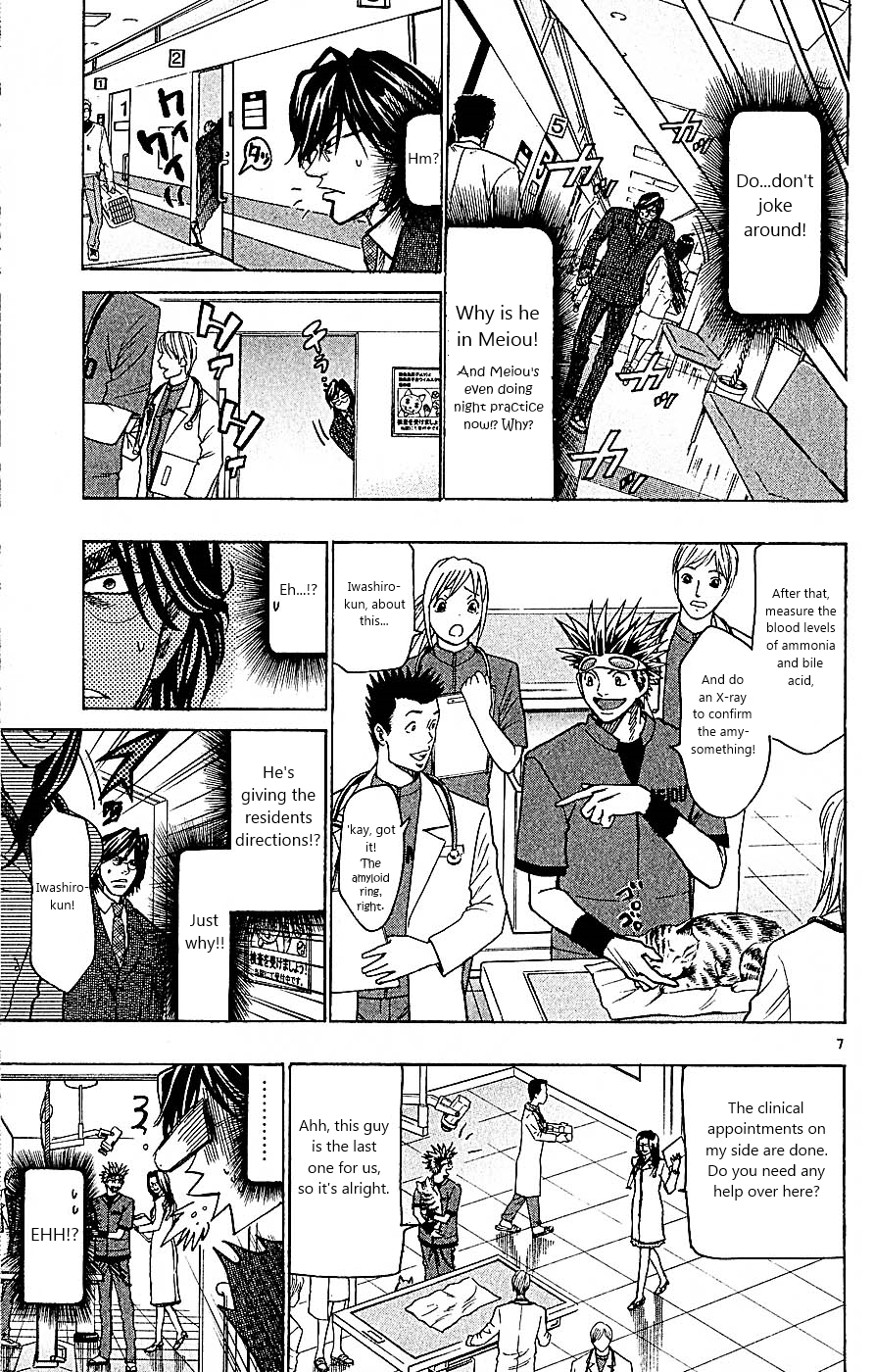 Wild Life Chapter 101 7
