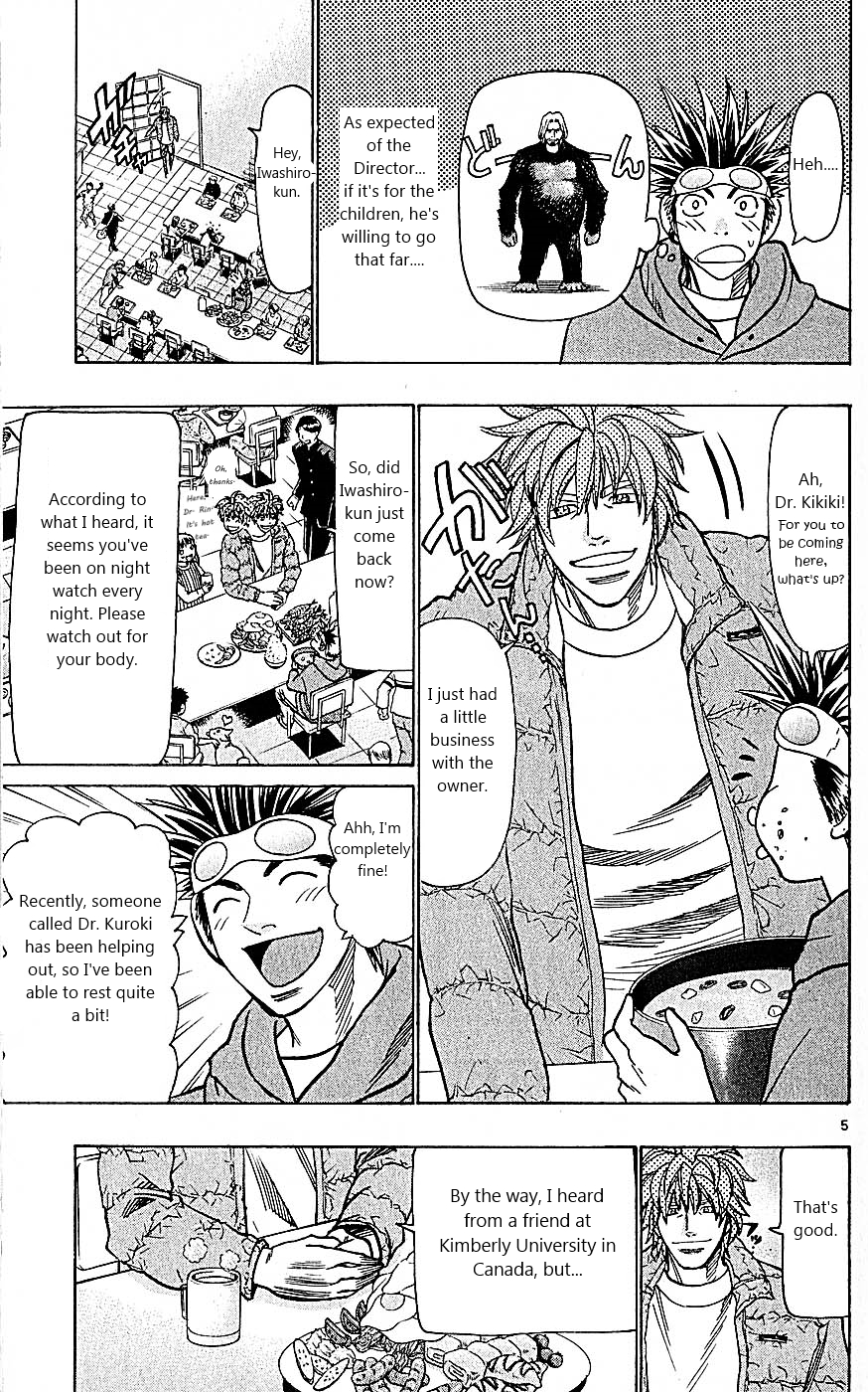 Wild Life Chapter 102 5