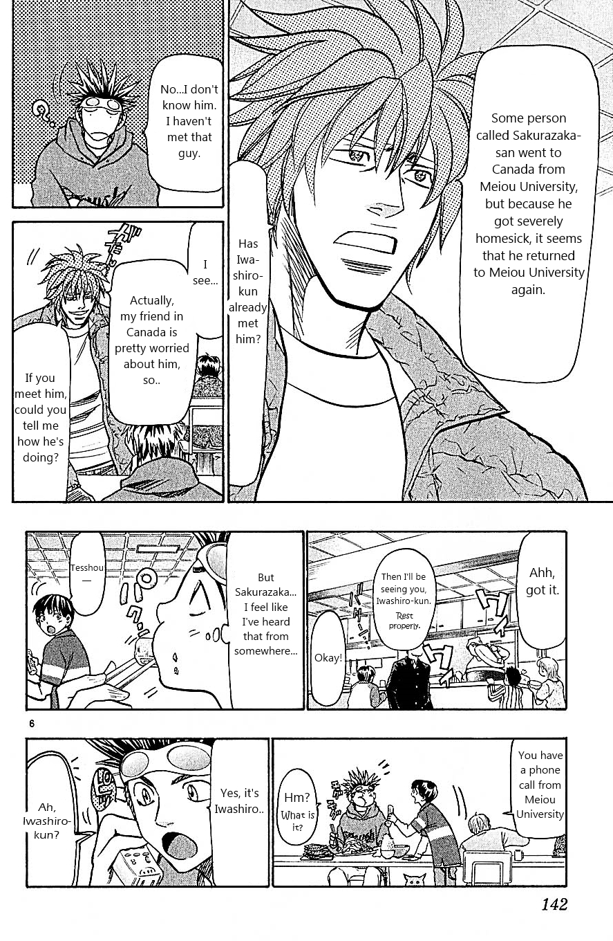 Wild Life Chapter 102 6