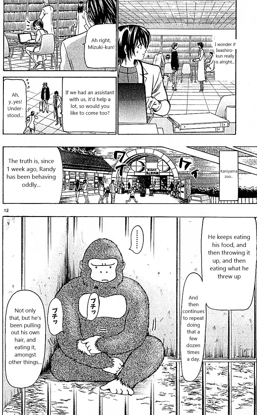Wild Life Chapter 102 12