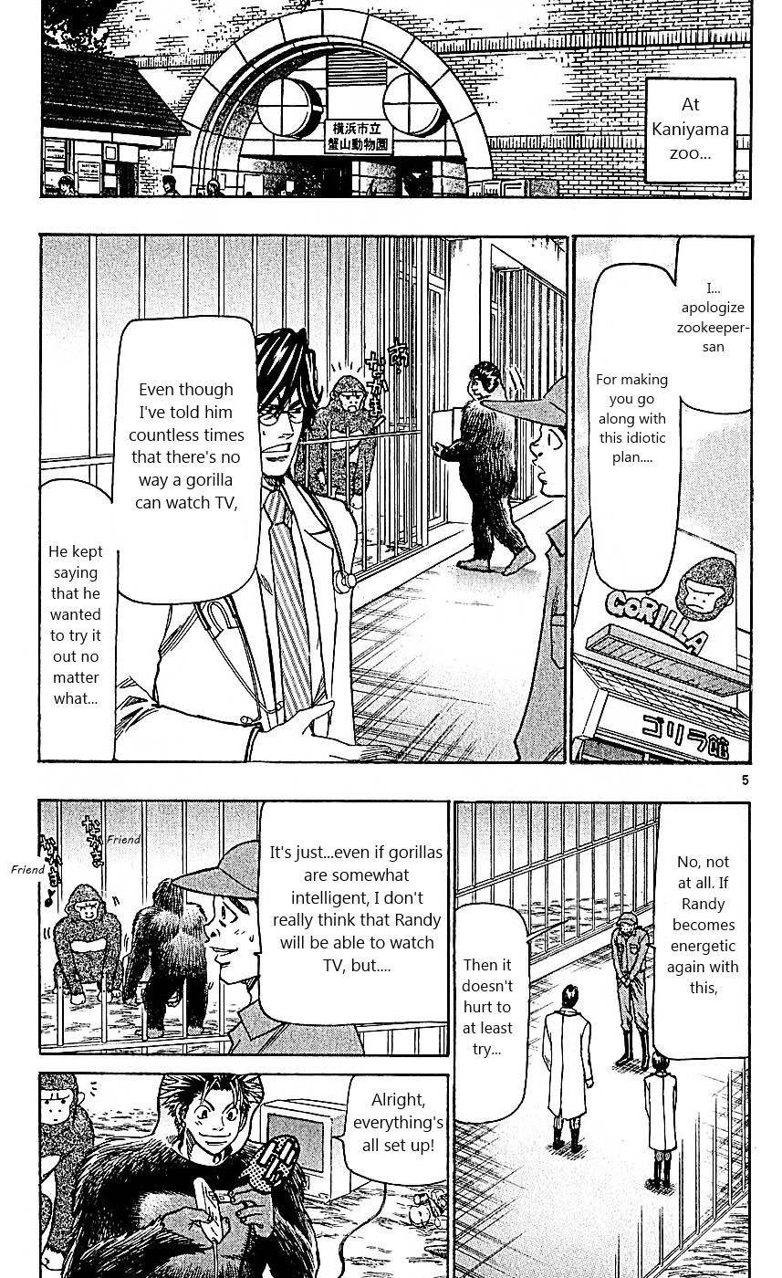 Wild Life Chapter 104 5