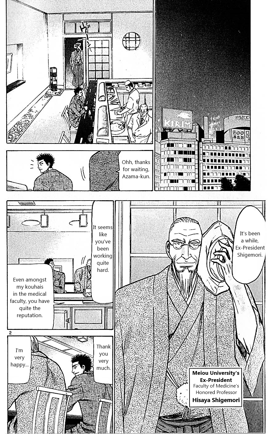 Wild Life Chapter 105 8