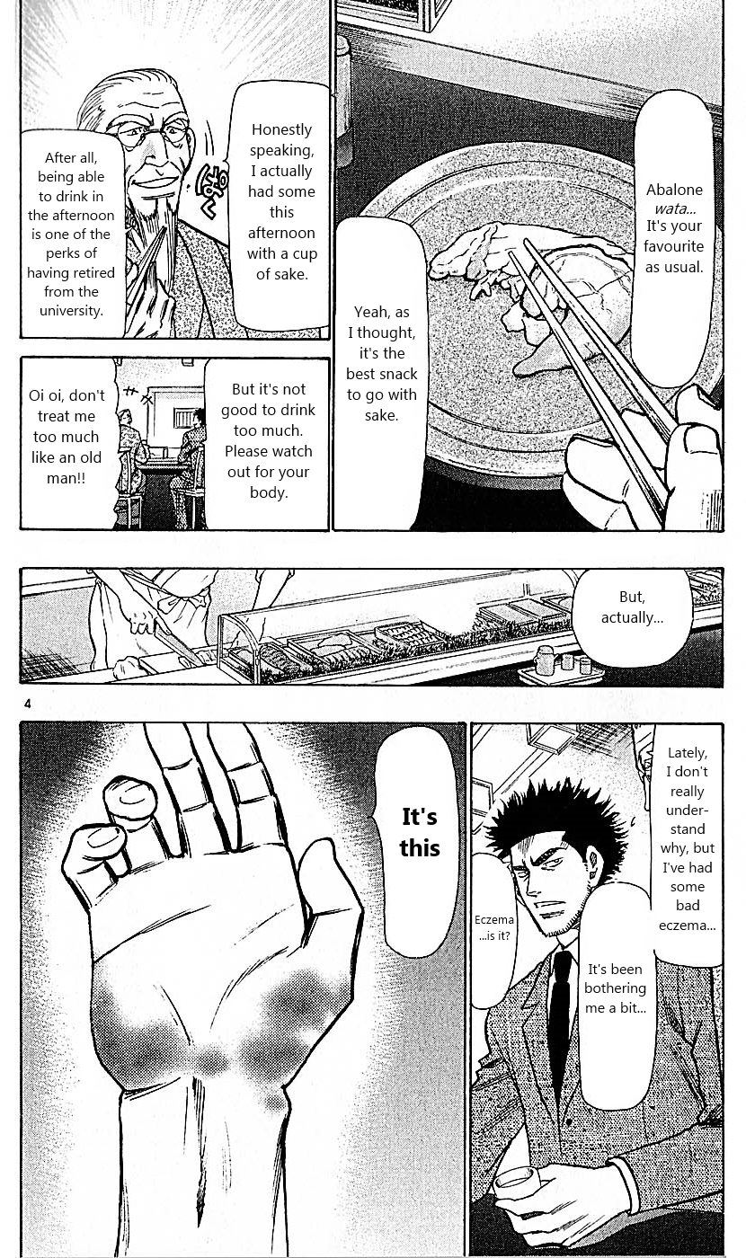 Wild Life Chapter 105 10