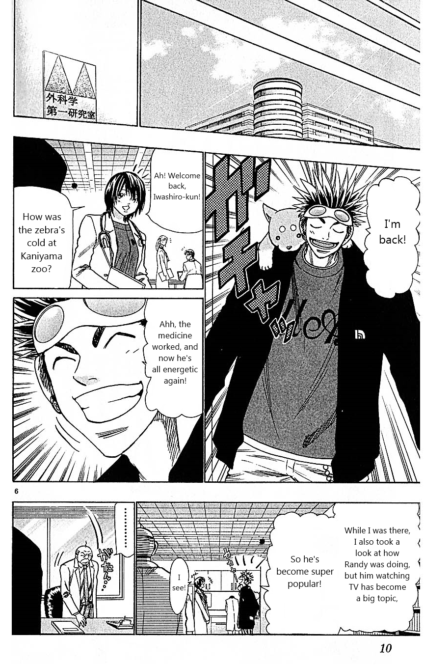 Wild Life Chapter 105 12