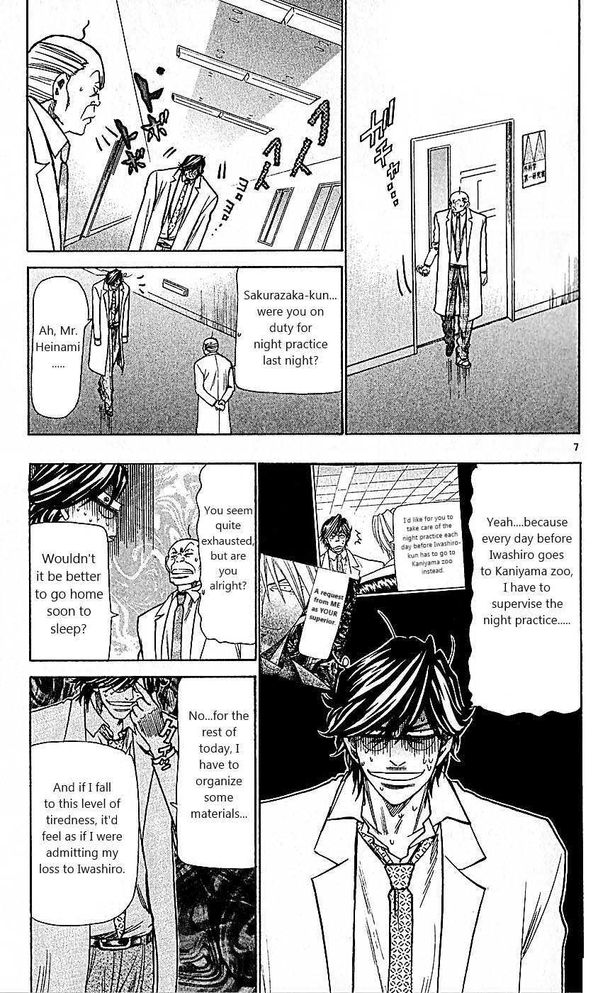 Wild Life Chapter 105 13