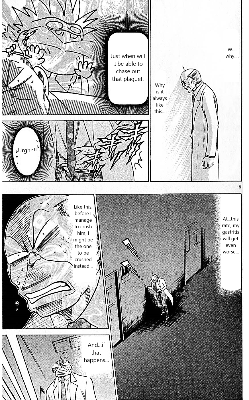 Wild Life Chapter 105 15